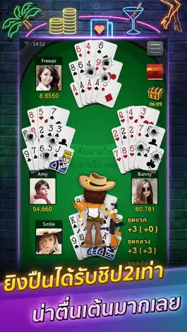 Game screenshot ChinesePoker-ไพ่13ใบ apk