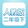 人教口算题卡二年级下