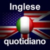 Inglese quotidiano - iPhoneアプリ