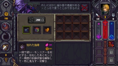 Runestone Keeper screenshot1