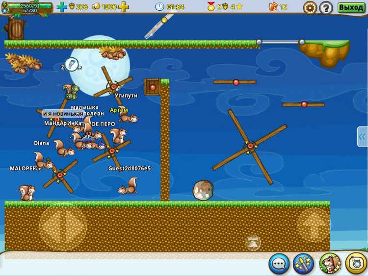 Трагедия Белок screenshot-4