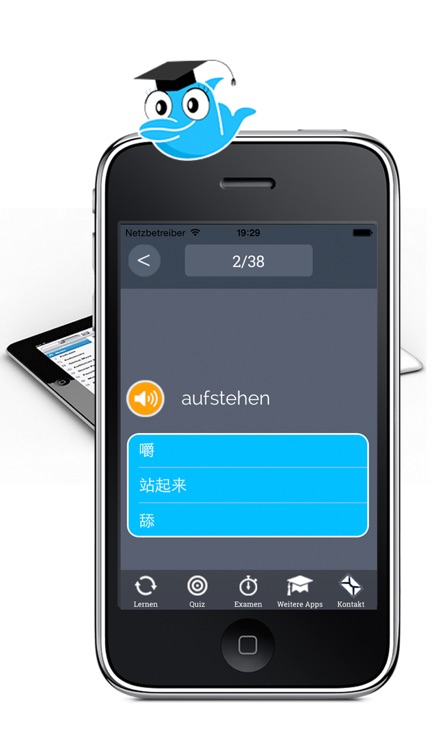 Learn Chinese and German Vocabulary: Practice orthography and pronunciation screenshot-3