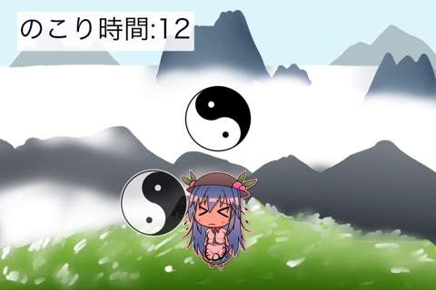 天子ちゃん危機一髪 screenshot 3