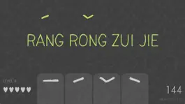 Game screenshot Tone Game - Fun way to learn the Chinese Mandarin tones apk