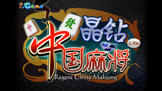 Screenshot #1 pour i.Game 中国麻将 Lite