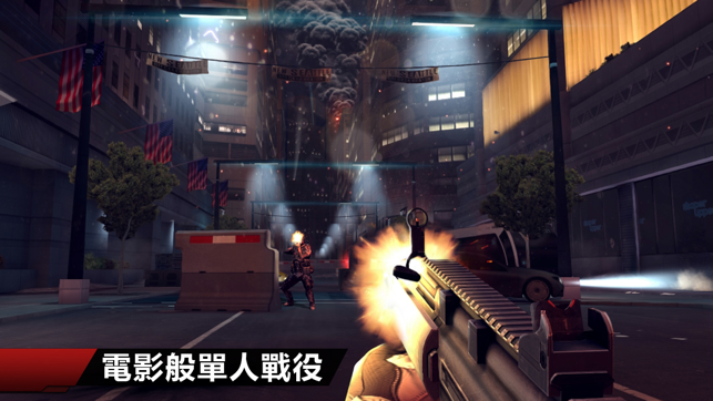 ‎Modern Combat 4: Zero Hour Screenshot