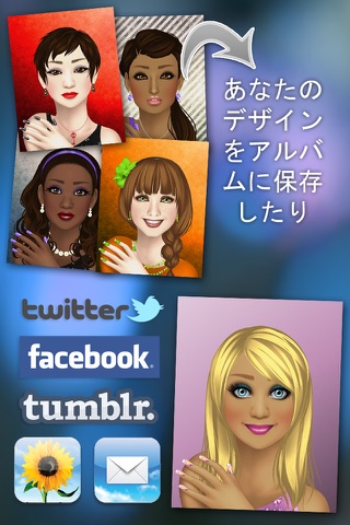 CreateShake: Make-Up Artist screenshot 4