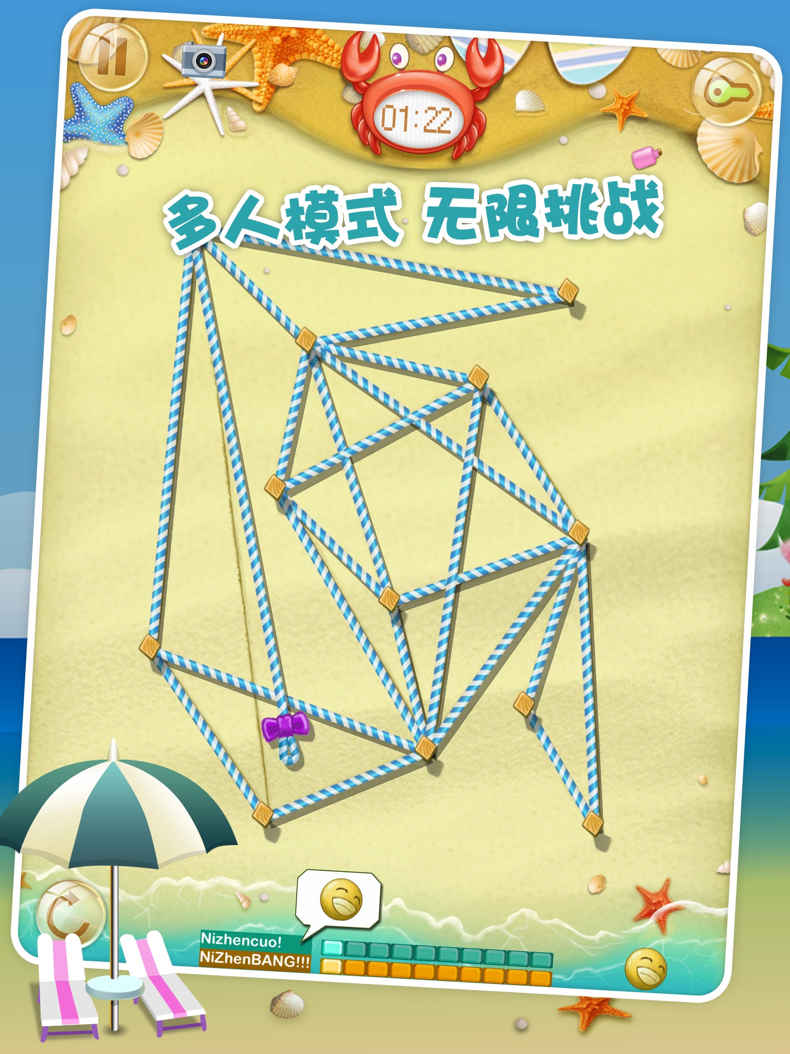 Drag the Rope HD screenshot 4