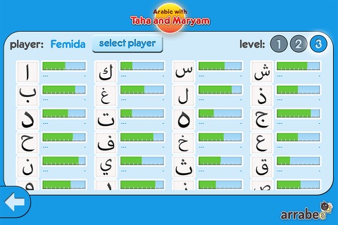 Arabic with Taha & Maryam screenshot 4