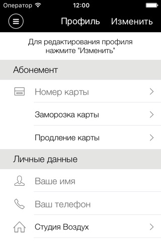 Студия Воздух screenshot 4