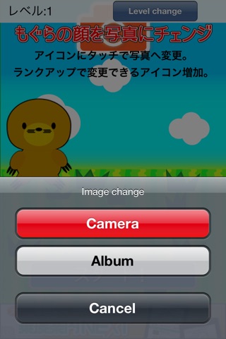 好きな写真のもぐらたたき screenshot 3