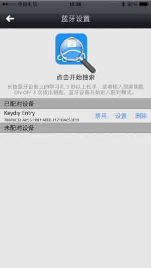 KD掌控(圖3)-速報App