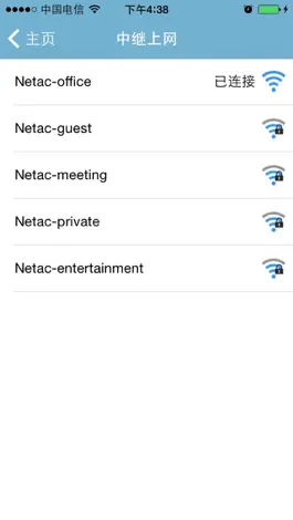 Game screenshot Netac i370 hack