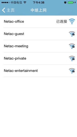 Netac i370(圖3)-速報App