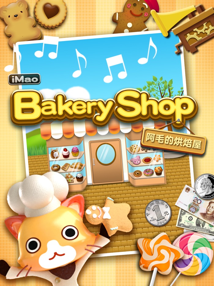 Bakery Shop 阿毛的糕點房 -生活中的錢幣數學Coin Math Game for kids