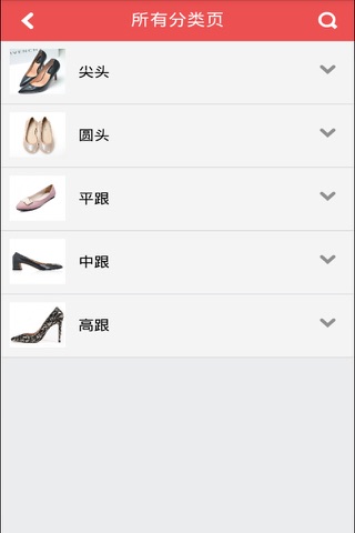 爱秀网 screenshot 3