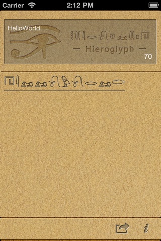 Hieroglyph Premium screenshot 2