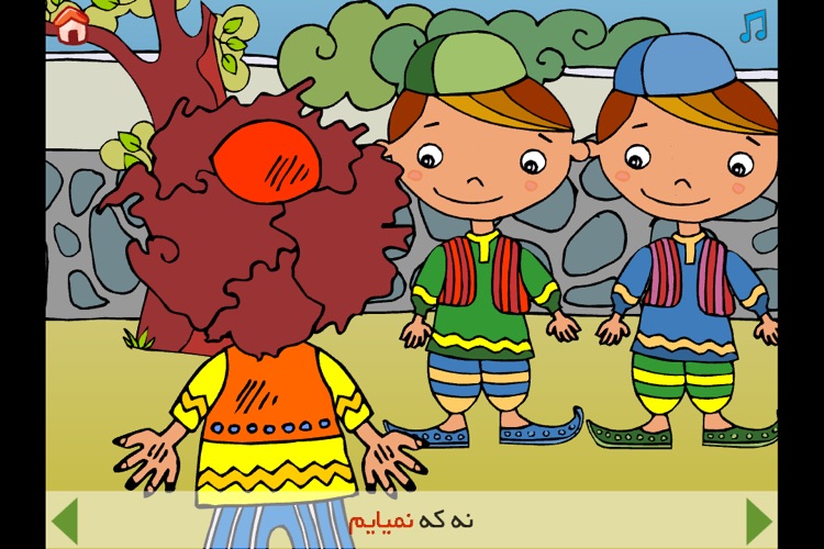 Hasani screenshot-4