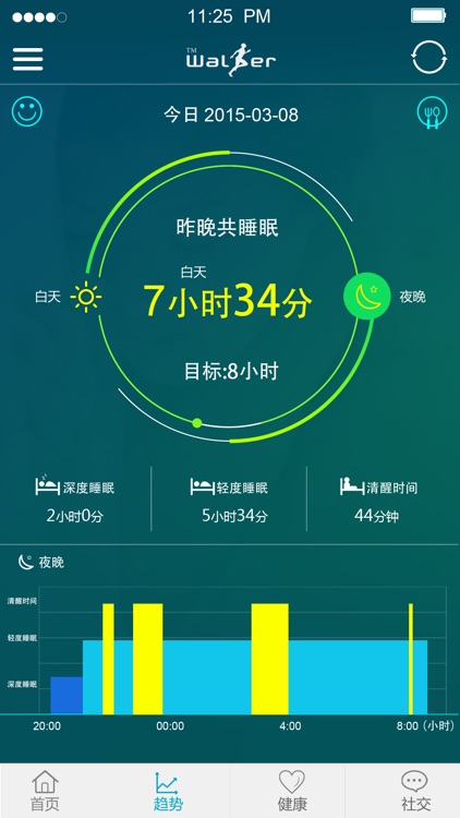 walker手环 screenshot-4