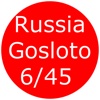 Russia - Gosloto 6/45 (This APP has actual results in Japan.)