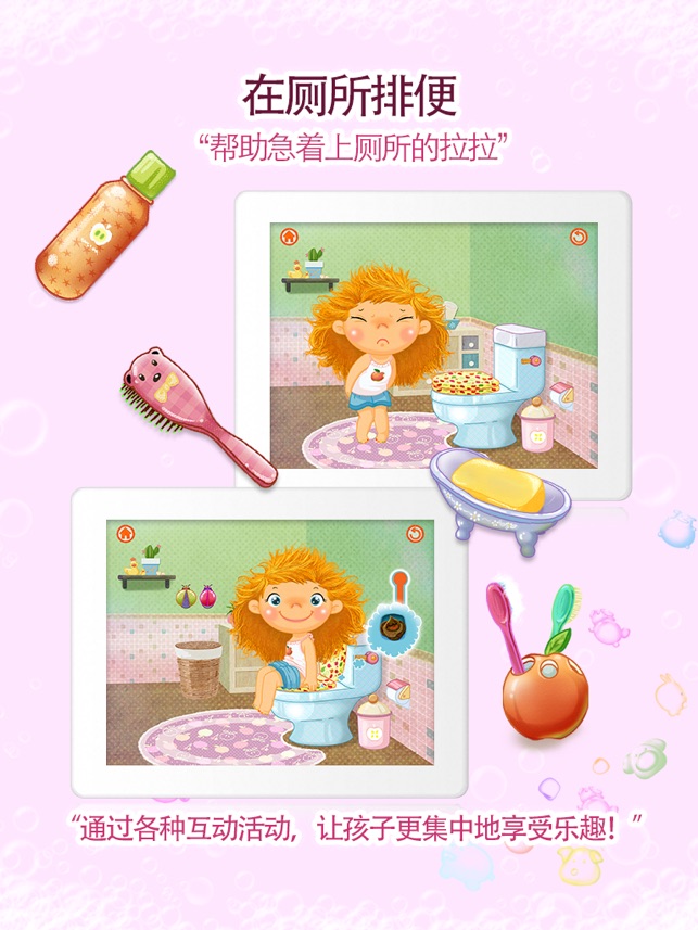 Lara's Learning HD(圖3)-速報App