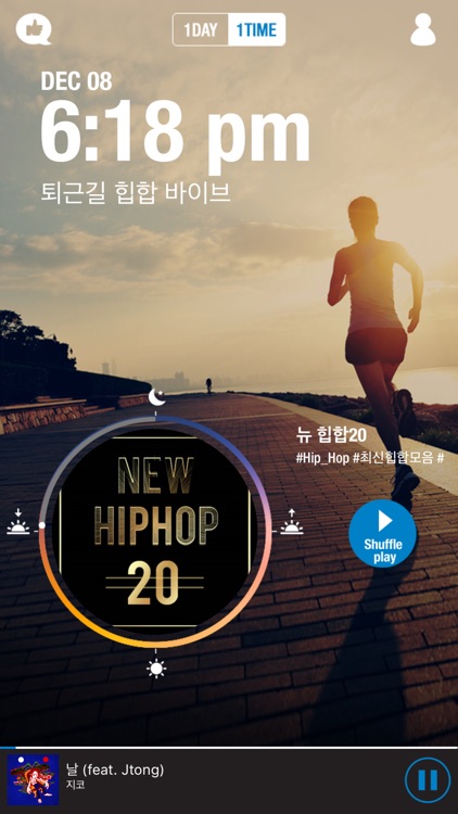 1DAY1SONG