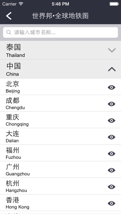 全球地铁图 - 2014最新免费地铁线路图大全,出国自助游必备!