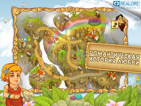 Island Tribe 3 HD screenshot 4