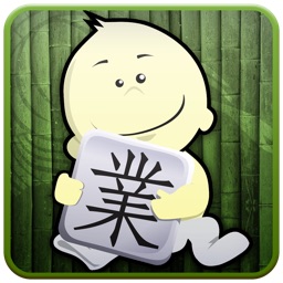 Learn English Chinese