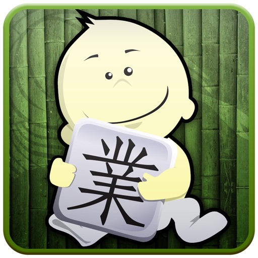 Learn English Chinese