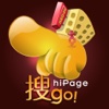 hiPage 搜go!