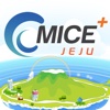 济州 MICE