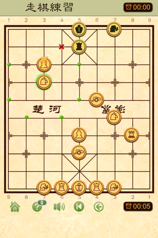 象棋學園 screenshot 3