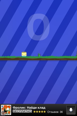 CubiX FREE - The Jump Game screenshot 3