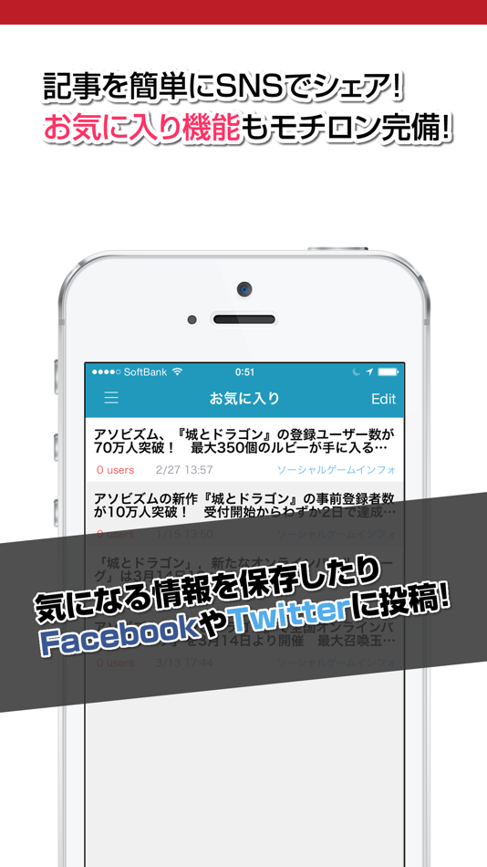 #3. 攻略ニュースまとめ for 城とドラゴン（城ドラ） (iOS) 由: Yuki Kato