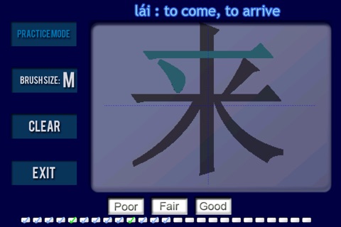 Jiayou Chinese Writing Lite screenshot 4