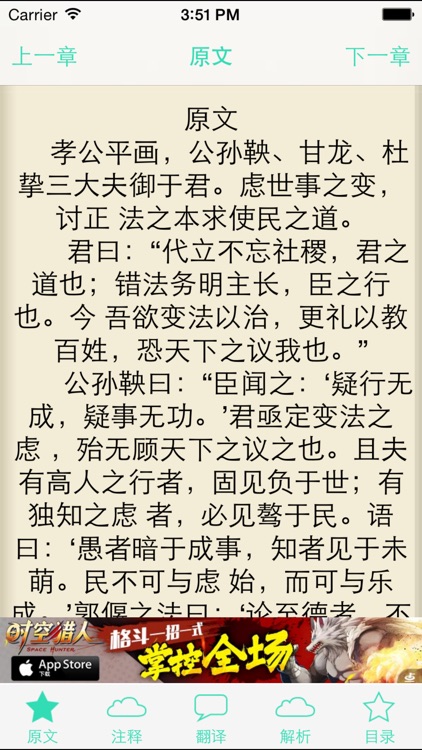 商君书－梦青文学