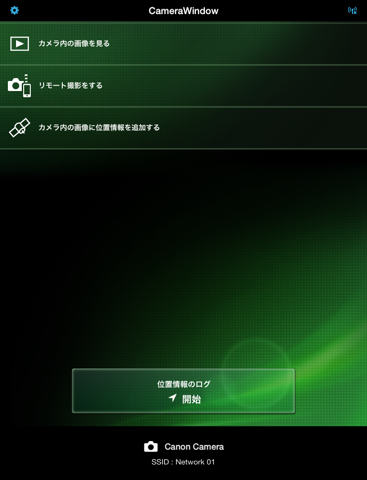 Canon CameraWindowのおすすめ画像1