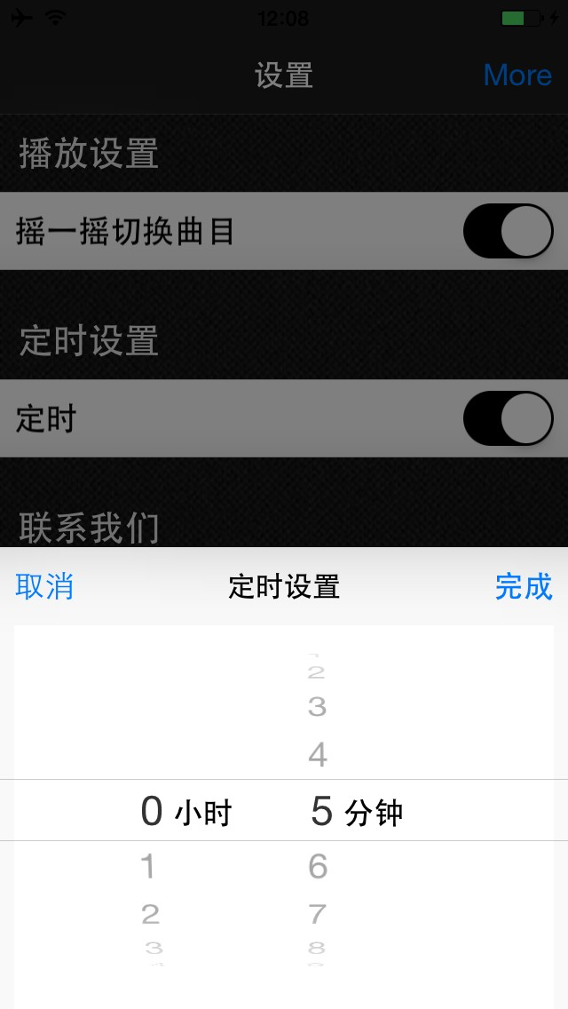 西游记免费版HD 听孙敬修爷爷讲四大名著的故事 国学经典导读