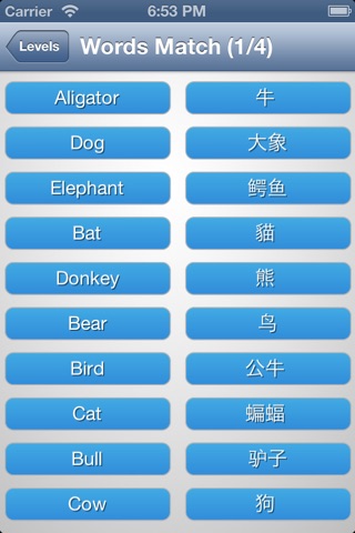 Chinese Match Game screenshot 2