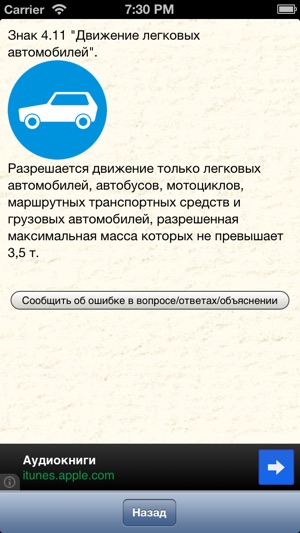 Гибдд Гибдд
