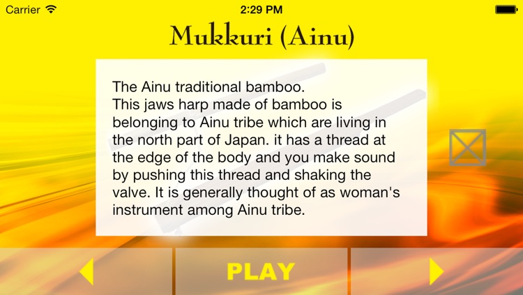 iJew's harp screenshot-4