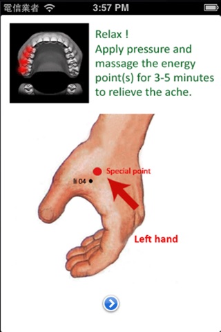 Ache Relief screenshot 4