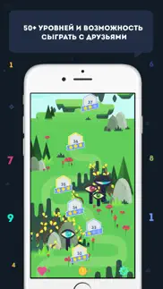 next numbers 2 айфон картинки 3