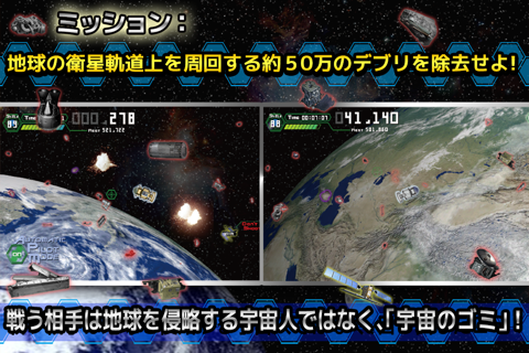 Space Debris Wars screenshot 2