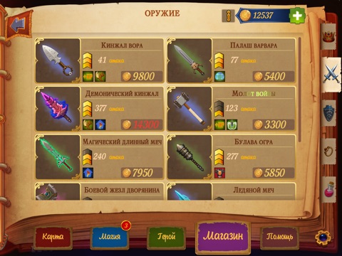 Скачать Crystal Siege
