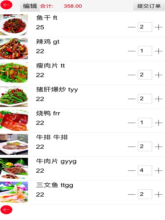 Screenshot #5 pour Order Food Menu