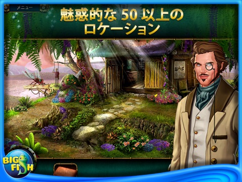 Botanica: Into the Unknown Collector's Edition HD - A Hidden Object Adventure screenshot 3