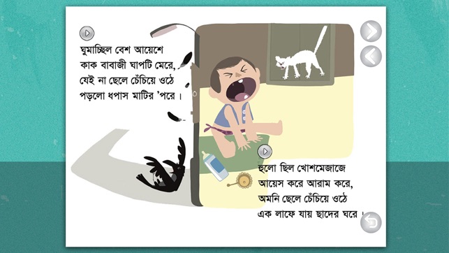 Chechaye Chele(圖3)-速報App