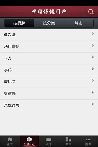 中国保健门户 screenshot 2
